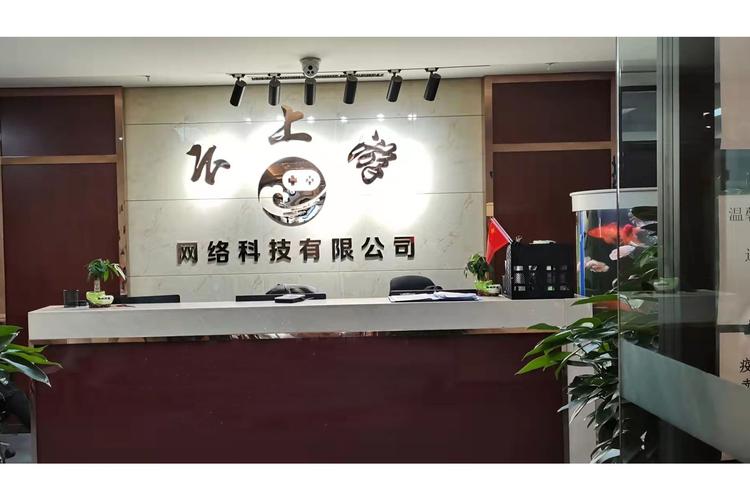 計算機軟硬件開發及技術服務,技術咨詢,技術轉讓;計算機系統集成;利