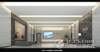 佳速精機蘇州新工廠盛大開業 以專業設計服務，綻放智造新風采