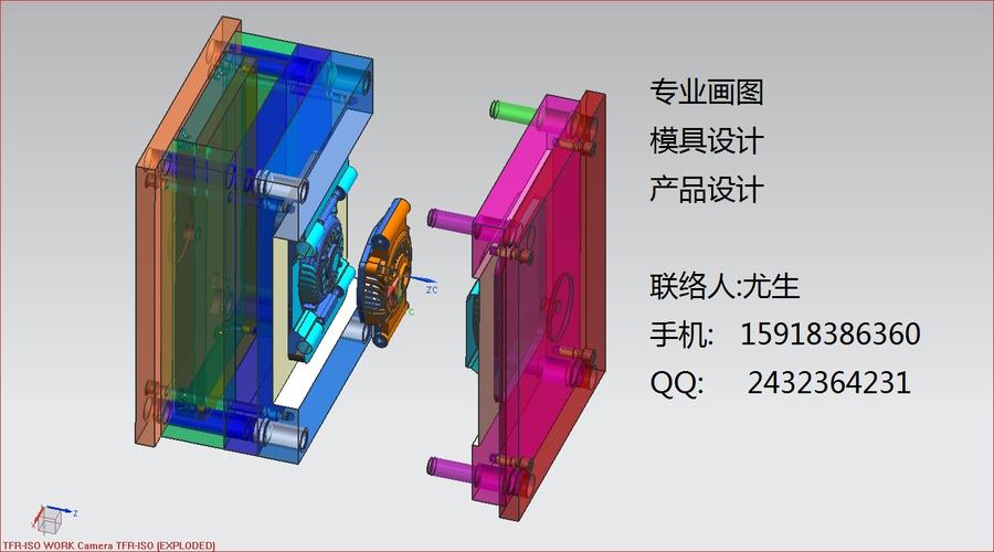 全3D分模與模具設(shè)計(jì) 專業(yè)設(shè)計(jì)服務(wù)如何賦能產(chǎn)品結(jié)構(gòu)設(shè)計(jì)